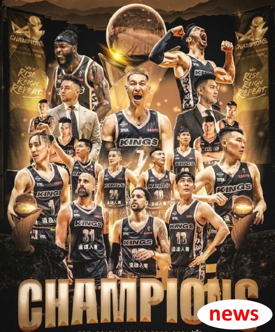 Jeremy Lin đã buộc phần bảy 27+5+4: Dẫn dắt các vị vua Đài Bắc mới giành chức vô địch 4-3 và giành đ